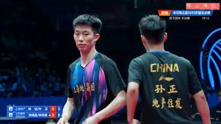 Download lagu 正播乒超总决赛！梁靖崑林昀儒最搞笑绝杀诞生了，王楚钦看乐了 mp3