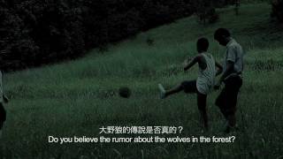 Freshwave 2011 鮮浪潮--本地競賽短片  大野狼之死 Trailer