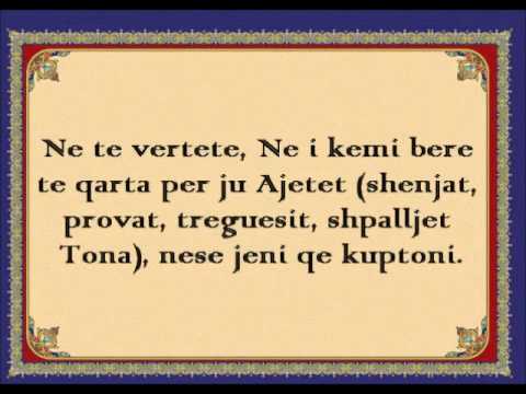 3. Surja Ali 'Imran (Familja 'Imran)