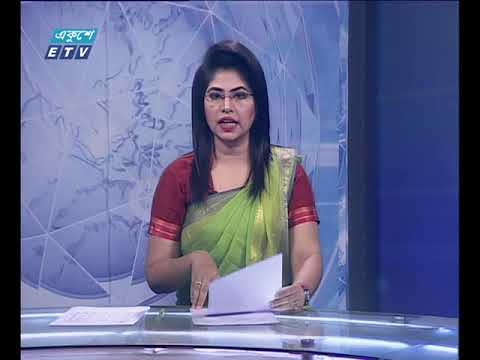 দুপুর ০২ টার সংবাদ ২৩ ১২ ২০১৭