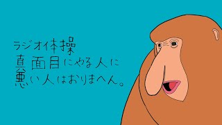 【アニメ】テングザルの独り言
