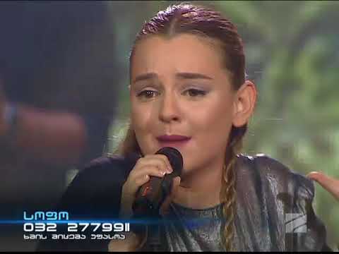 სოფო ბათილაშვილი - ალალ მე / sofo batilashvili - alal me