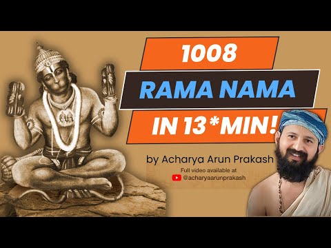 🧘Blissful RamaNama for Daily meditation by Acharya Arun Prakash