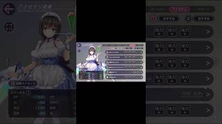 【ヘブバン】スコアアタックEX第100回200万 雷蒼井メイン編成 ステータス #ヘブバン