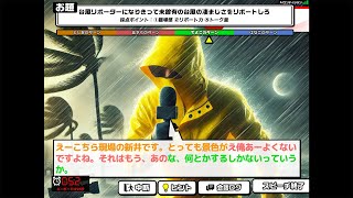 2時間くらいおしゃべりキングをやる