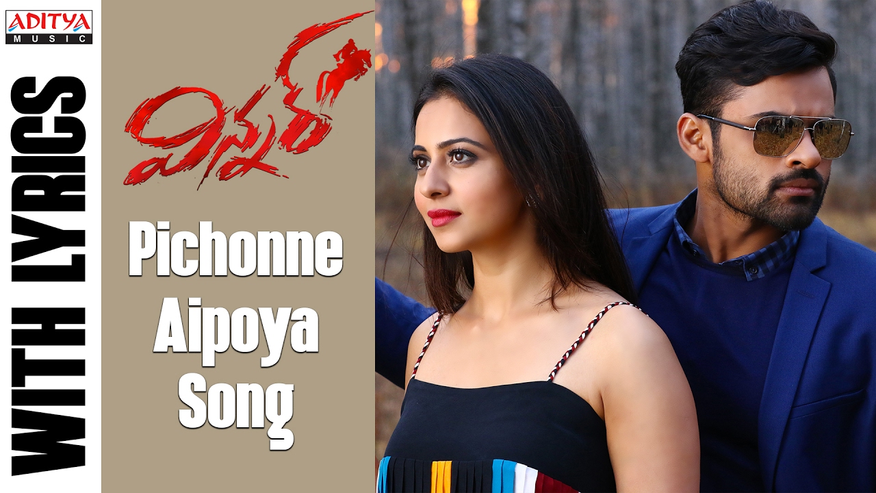 Pichonne Aipoya Lyrics  | Winner – Telugu | Rakul Preet Singh, Sai Dharam Tej | Christopher Stanley, Deepak, Sai Charan | SS Thaman
