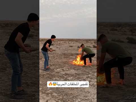 تفجير 10 صواريخ من المخفلفات الحربيه انتضرو الفيديو القادم صلبوخ
