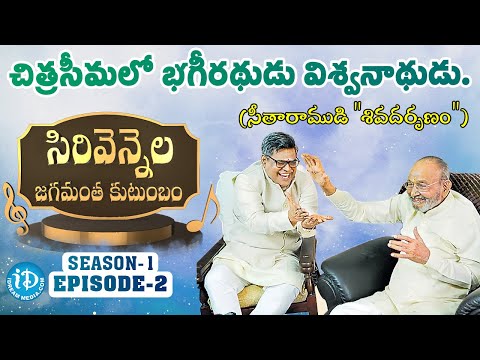 Sirivennela Sitarama Sastry Last Conversation || Sirivennela Jagamantha Kutumbam Season 1, Epi - 2