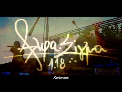 Kuriarxos,Apomaxos - Efialtes' Prod.Apomaxos 2015