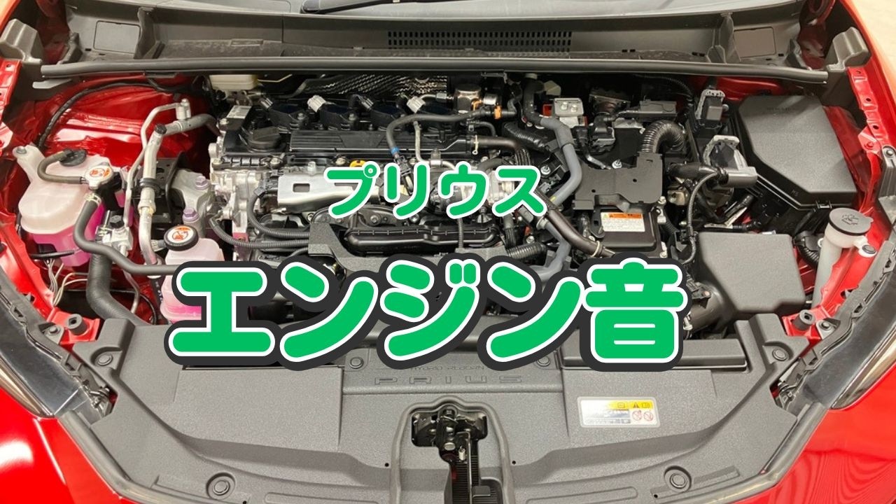 YouTube動画2サムネイル