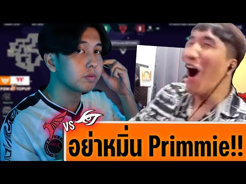 BOOMBURAPA ดูแข่ง TLN vs TS | Champions Tour 2024: Pacific Stage 2
