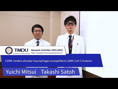 TMDU Research Activities 2023-2024 by Takashi Satoh and Yuichi Mitsui