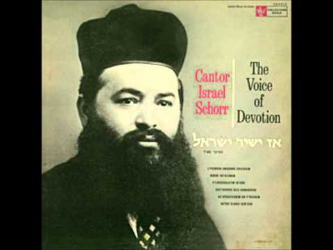 Cantor Yisroel Schorr - Hatei Elokai