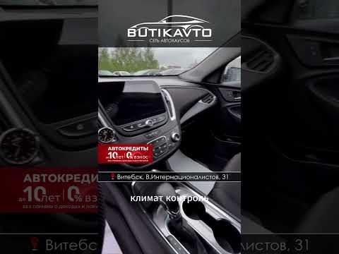 фото chevrolet malibu ix рестайлинг 0