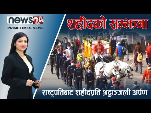 PRIME TIME NEWS_7 PM_2079_10_16 - NEWS24 TV