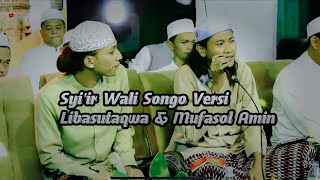 Download lagu Yang Lagi Viral !!! Wali Songo Midley Nasab'e Kanjeng Nabi || Libasuttaqwa & Mufasol Amin mp3