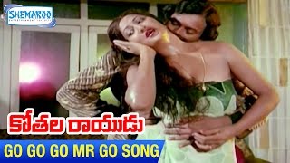 Kothala Rayudu Telugu Movie | Go Go Go Mr Go Video Song | Chiranjeevi | Madhavi | Shemaroo Telugu video