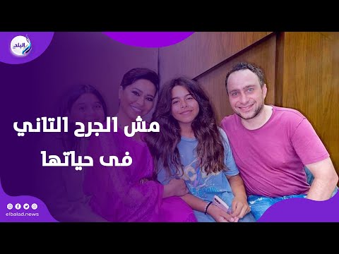 حسام حبيب مش الجرح التاني فى حياتها .. تفاصيل الأزمات العاطفية فى حياة شيرين عبد الوهاب