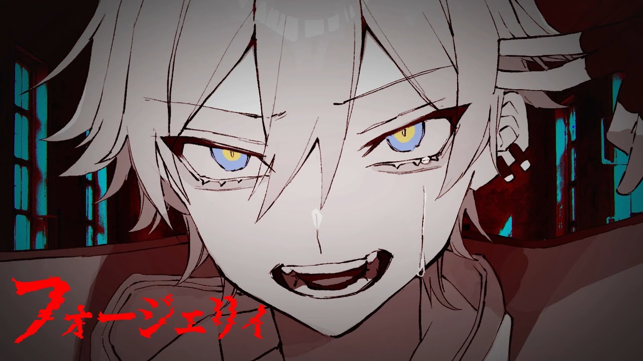 【Yup】フォージェリィ / ユプシロン