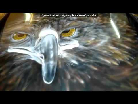 здесь все работы  под музыку Babylonia   Sako Isoyan feat Irina Makosh   Dreamer Neo Mind Remix Pic