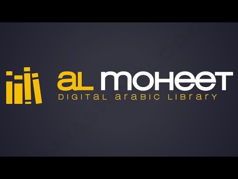 Al Moheet video thumbnail