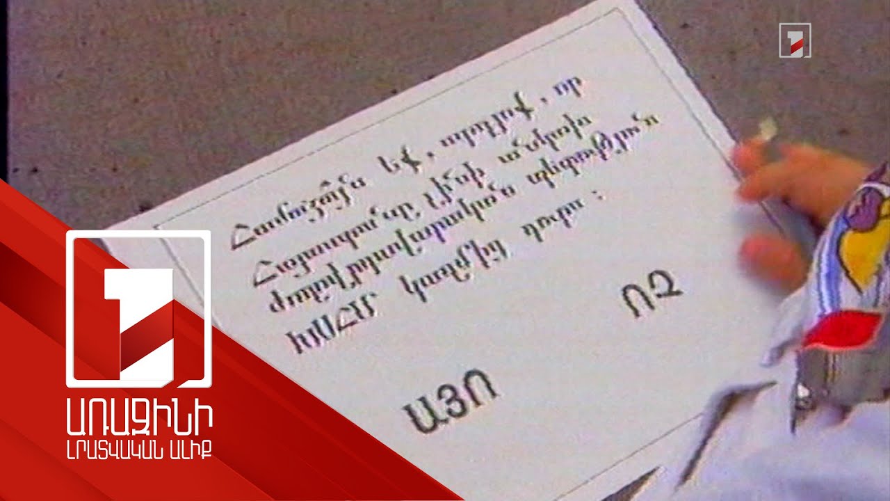 2025-ի օգոստոսը դարձավ ՀՀ խաղաղ ու բարեկեցիկ կյանքի սկիզբը. վարչապետի ուղերձը