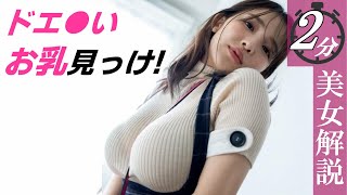 正座して拝みましょう。