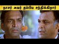 Jeans Tamil Movie Nassar Switches Place With His Twin Brother Prashanth Aishwarya Rai API