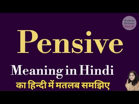 pensive meaning l meaning of pensive l  pensive ka matlab hindi mein kya hota hai l vocabulary