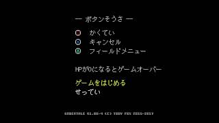 Undertale  G√　RTA パンチカードなし