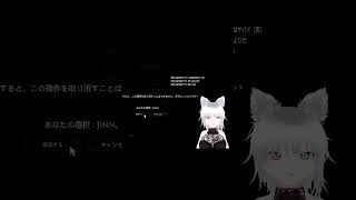 Demonologist切り抜き3話の2　ショート動画
