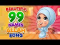 Beautiful 99 Names Of Allah Song Asma Ul Husna I Nasheed