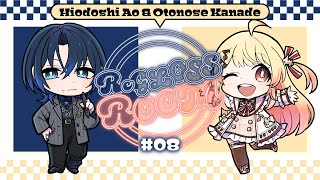 【ラジオ配信】ReGLOSS ROOM #8 11月担当：火威青・音乃瀬奏【#リグ部屋】
