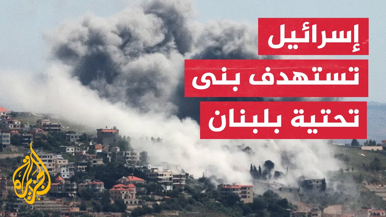 ما أبرز التصريحات الإسرائيلية بشأن غاراتها على جنوب لبنان؟