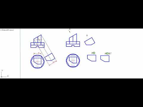 ГОСТ 2.305-2008 Виды (часть1)