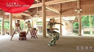 preview picture of video 'EXILE USA　日本で踊ろう！～DANCE EARTH -JAPAN（ダンスアースジャパン）～「 第１弾・島根県」'