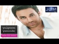 Giorgos Giannias - Poso (Ta Spaei) ΓΙΩΡΓΟΣ ...