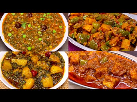 4 Easy Vegetables Recipes For Lunch And Dinner |