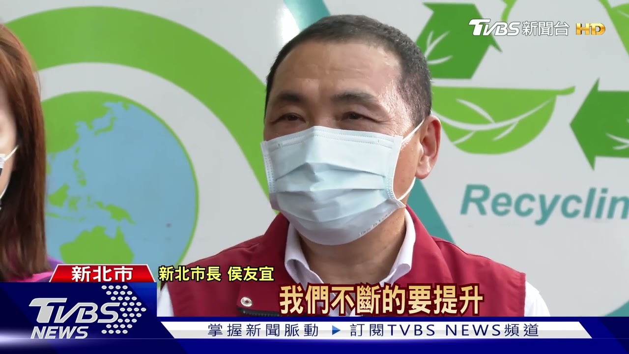 新北清潔隊防疫齊全　隊員配隨身酒精瓶