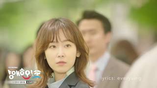 [KARAOKE] Another Oh OST_ Roy Kim - Maybe I
