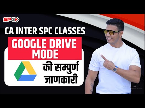 SPC CA Intermediate Course Overview