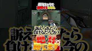 最強キャラクターフェニックスは何やってもキルが獲れる【VALORANT】【ゆっくり実況】 #valorant #valorantclips #ゆっくり実況 #ヴァロラント　#バロラント