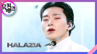Download lagu HALAZIA - ATEEZ(에이티즈) [뮤직뱅크/Music Bank] | KBS 230106 방송 mp3