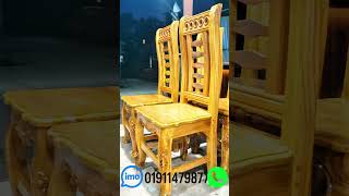 বিসমিল্লাহ টিম্বার ফার্নিচার মাঠ অরজিনাল আকাশে কাঠের চেয়ার