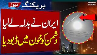 Download lagu Iran-US War News Live | Iran Once again Warns Israel | Samaa tv mp3