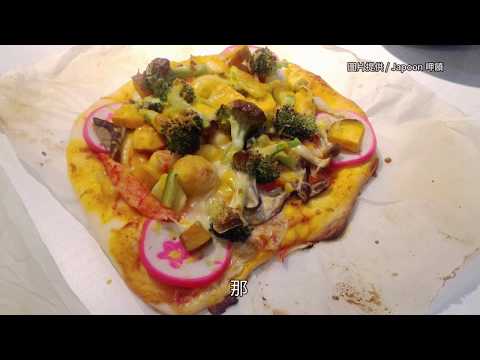 剩菜變天菜 一起來「呷饙」