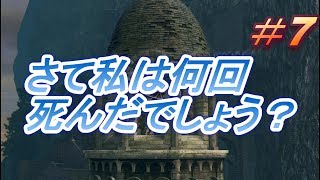 【ダークソウル】完全初見プレイpart7『決着！！鐘のガーゴイル！』【DARK SOULS REMASTERED】【ZEROgaming】