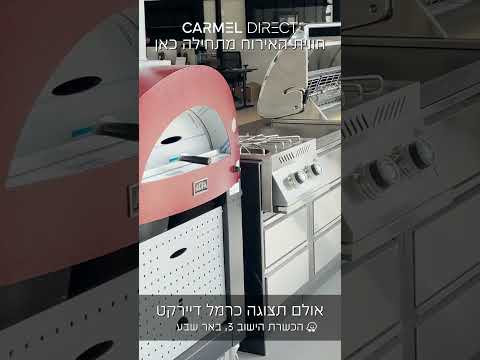 אולם תצוגה באר שבע