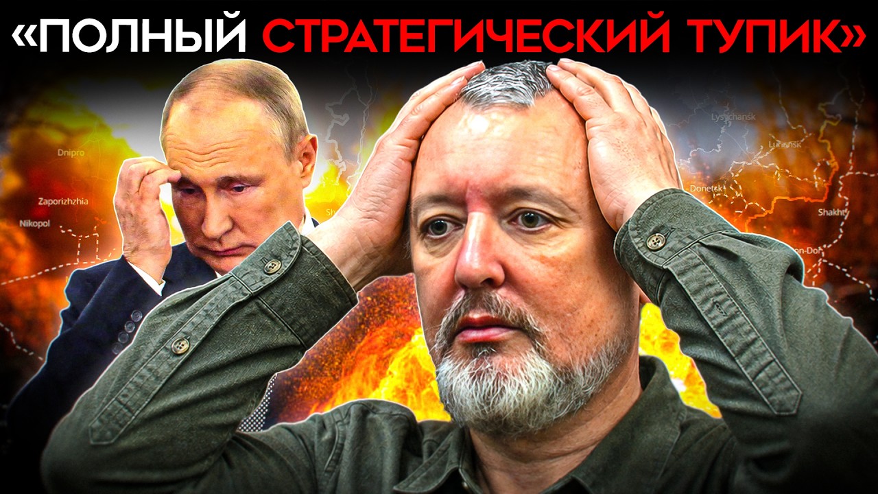 «СИТУАЦИЯ ТОЛЬКО УХУДШАЕТСЯ». Военкоры ВПЕРВЫЕ заныли про тупик на фронте