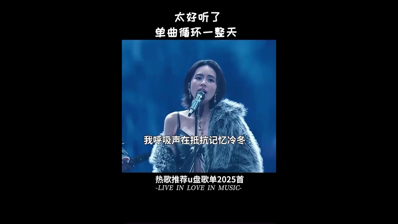 太好听，单机循环一整天